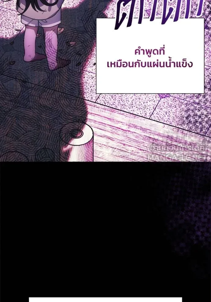 รักนะคะ ป๊ะป๋า ตอนที่ 10 รูปที่ 83