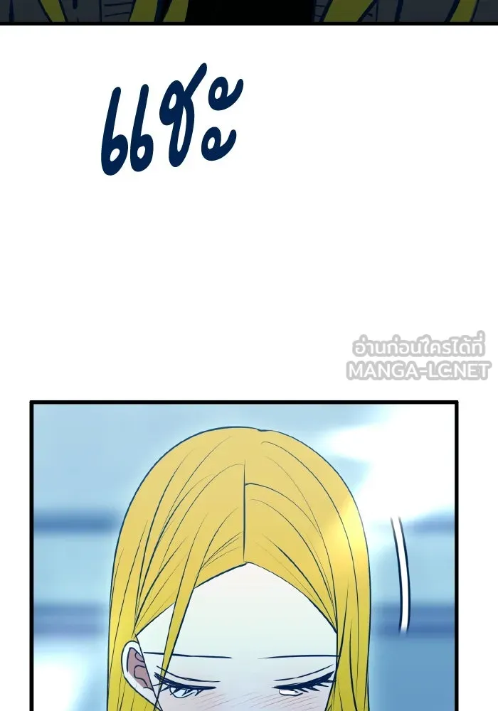 รักนี้ไม่มีรีไซเคิล ตอนที่ 114 รูปที่ 78