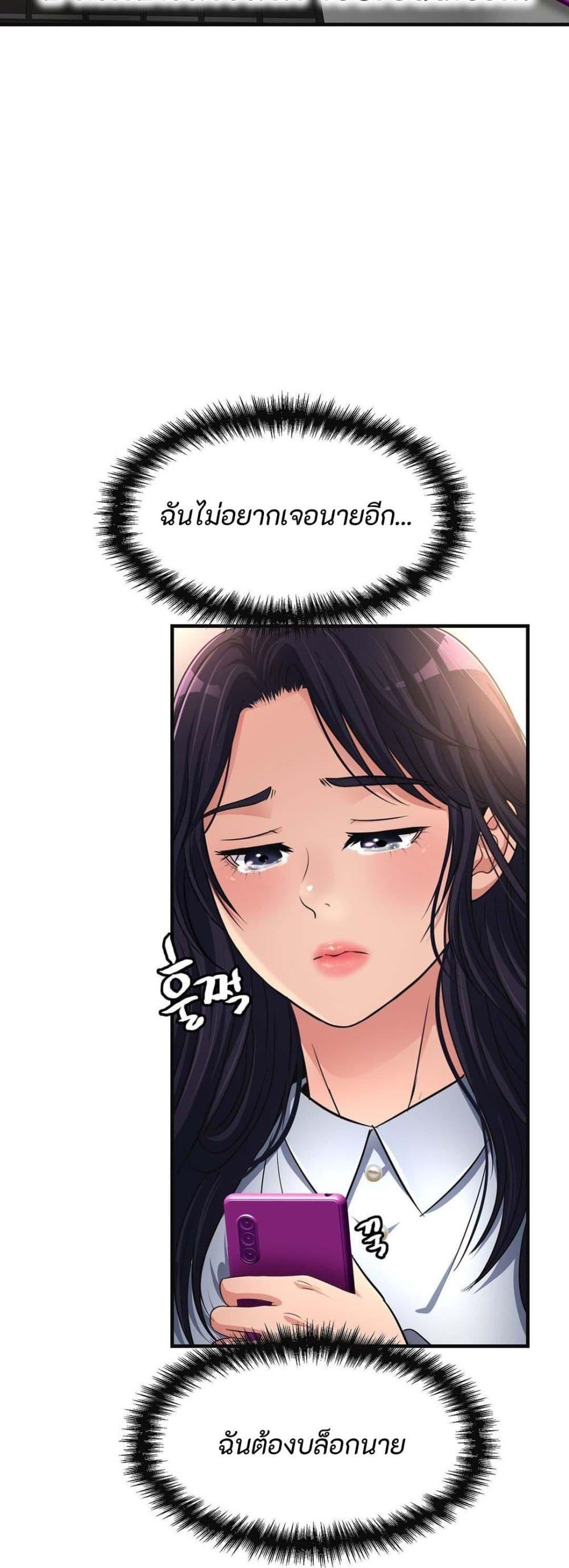Doujin-Lc- อ่าน โดจิน มังฮวา เกาหลี ญี่ปุ่น จีน แปลไทย Secret Affection ตอนที่ 1 2 3 4 5 6 7 8 9 10 11 12 13 14 ฟรี ไม่มีโฆษณา อ่าน โดจิน Manhwa เกาหลี ญี่ปุ่น จีน เรามีครบ คัดมาให้เน้นๆ โดจิน 18+ รับประกันความฟินโดย  Doujin Lc