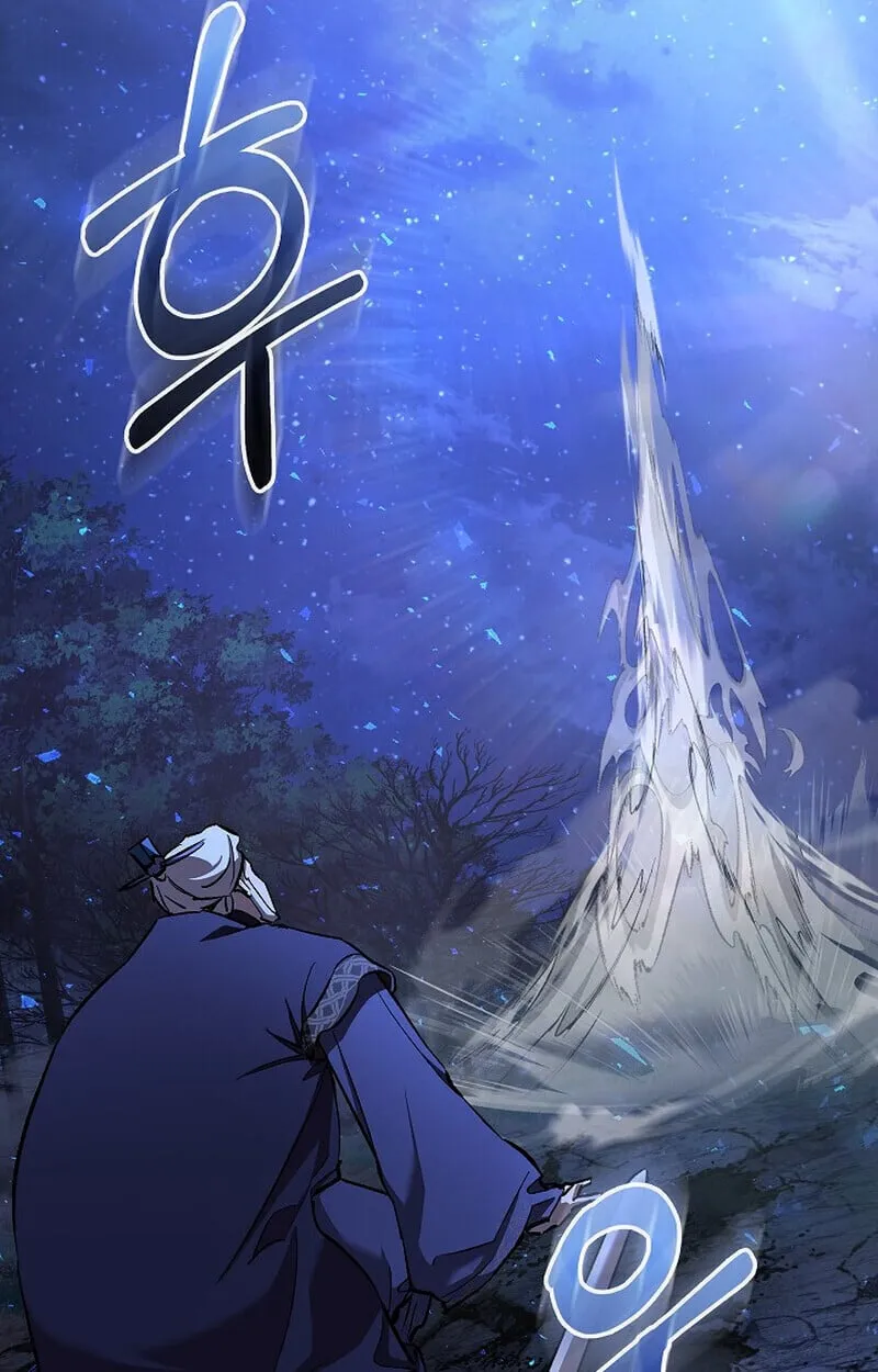 Childhood Friend of the Zenith สหายว_ยเยาว_ของข_าแข_งแกร_งท_ส_ดในใต_หล_า ตอนที่ ตอนที่ 74 รูปที่ 27