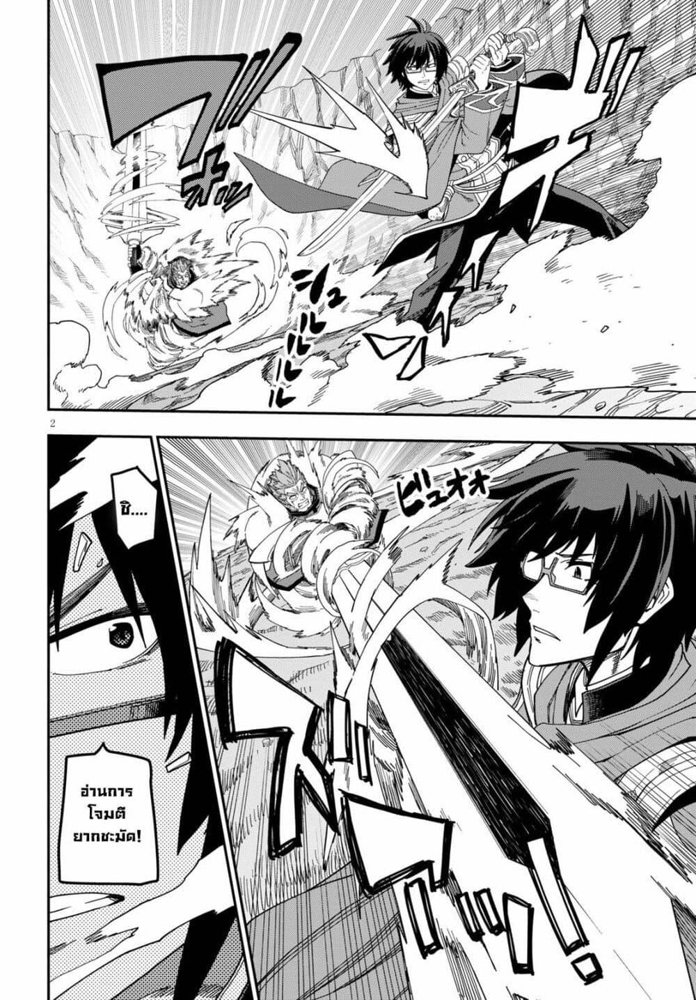 Manga-lc-com อ่านมังงะ อ่านการ์ตูน ออนไลน์ ฟรี Konjiki no Moji Tsukai – Yuusha Yonin ni Makikomareta Unique Cheat ตอนที่ 1 2 3 4 5 6 7 8 9 10 11 12 13 14 ฟรี ไม่มีโฆษณา Manga-lc - อ่าน มังงะ อ่าน การ์ตูน ออนไลน์ อ่านมังงะ ฟรี