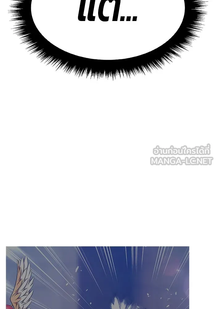 +99 ท่อนไม้พร้อมบวก ตอนที่ 60 ดิเมนชันอีตเตอร์ (8) รูปที่ 162