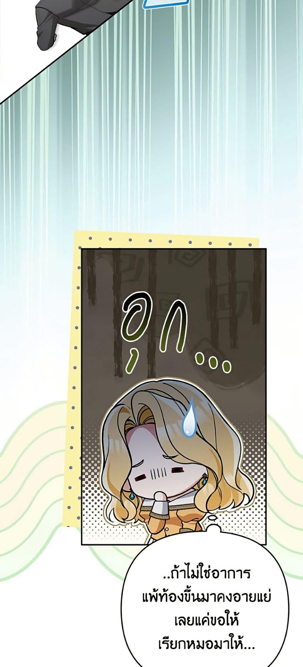 Manga-lc-com อ่านมังงะ อ่านการ์ตูน ออนไลน์ ฟรี Please Don’t Come To The Villainess’ Stationery Store! ตอนที่ 1 2 3 4 5 6 7 8 9 10 11 12 13 14 ฟรี ไม่มีโฆษณา Manga-lc - อ่าน มังงะ อ่าน การ์ตูน ออนไลน์ อ่านมังงะ ฟรี