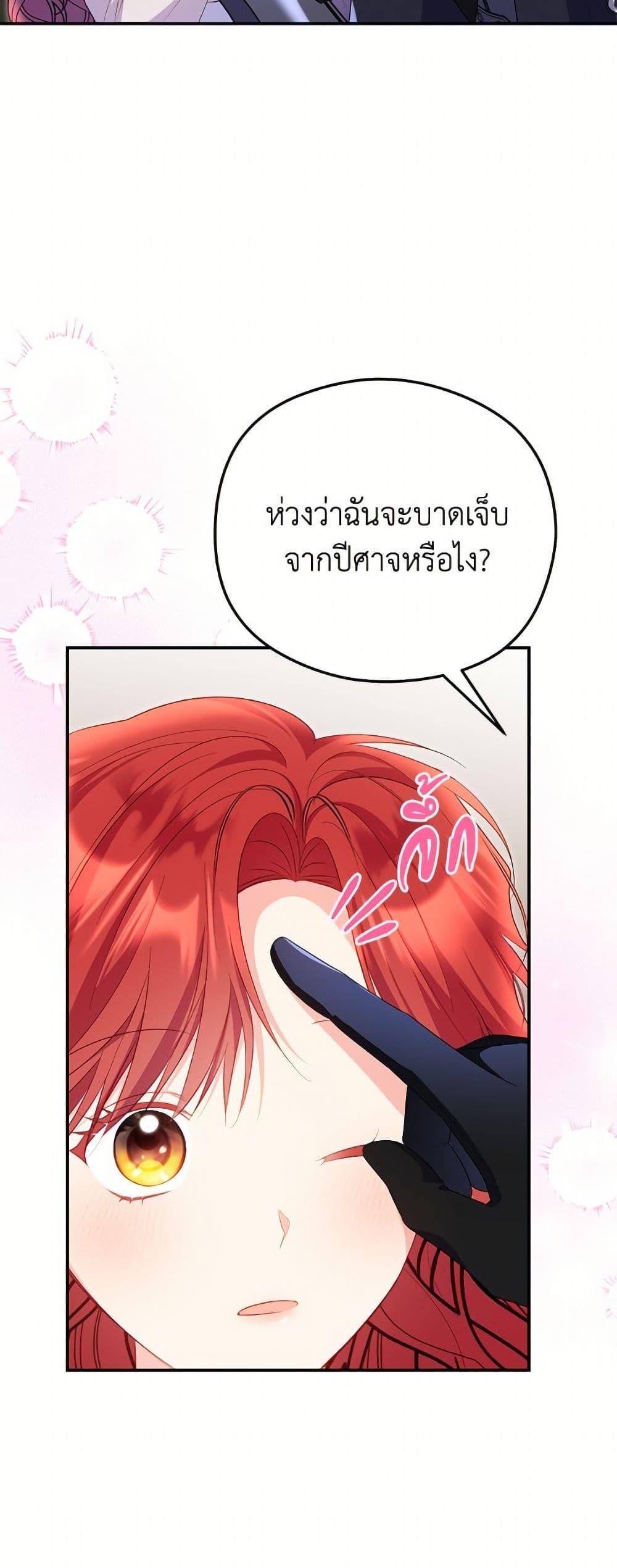 Manga-lc-com อ่านมังงะ อ่านการ์ตูน ออนไลน์ ฟรี The Villainess Captured the Grand Duke ตอนที่ 1 2 3 4 5 6 7 8 9 10 11 12 13 14 ฟรี ไม่มีโฆษณา Manga-lc - อ่าน มังงะ อ่าน การ์ตูน ออนไลน์ อ่านมังงะ ฟรี