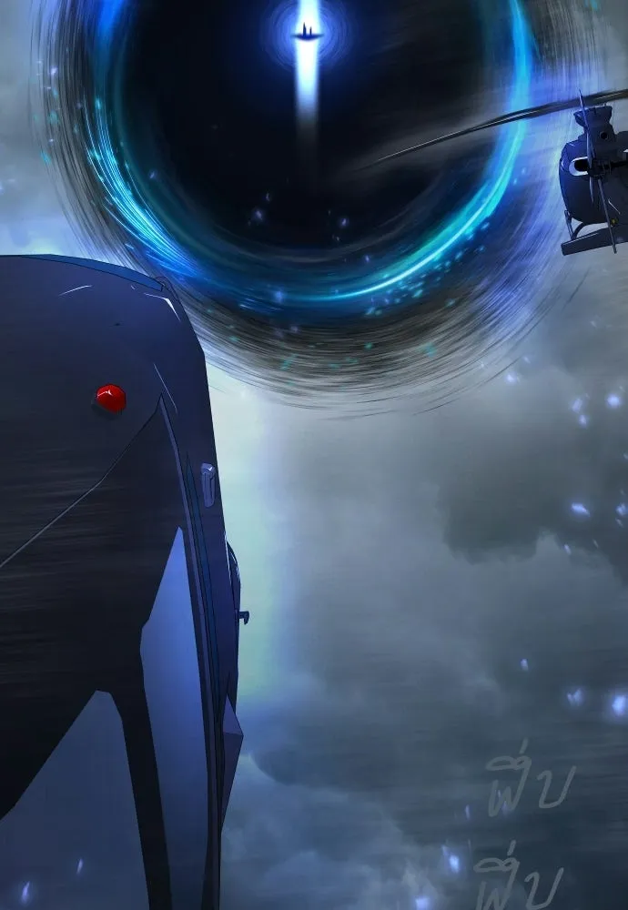 ยุคแห่งยอดมนุษย์ ตอนที่ 110 รูปที่ 11