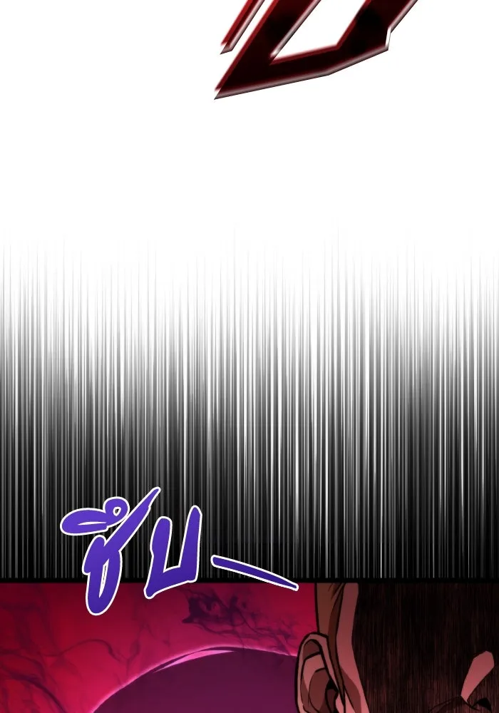 การแข่งขันของผู้เกิดใหม่ ตอนที่ 23 รูปที่ 53