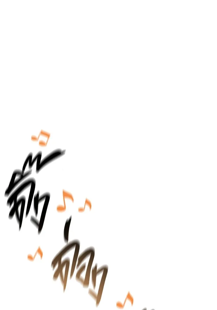 ราชินีนักบู๊ ตอนที่ 32 รูปที่ 91