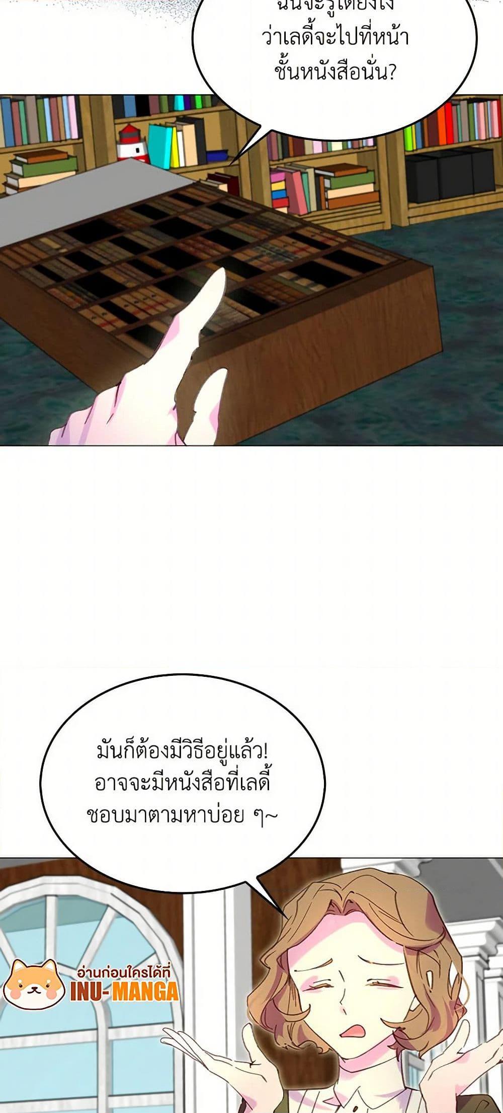 Manga-lc-com อ่านมังงะ อ่านการ์ตูน ออนไลน์ ฟรี Miss Not-So Sidekick ตอนที่ 1 2 3 4 5 6 7 8 9 10 11 12 13 14 ฟรี ไม่มีโฆษณา Manga-lc - อ่าน มังงะ อ่าน การ์ตูน ออนไลน์ อ่านมังงะ ฟรี