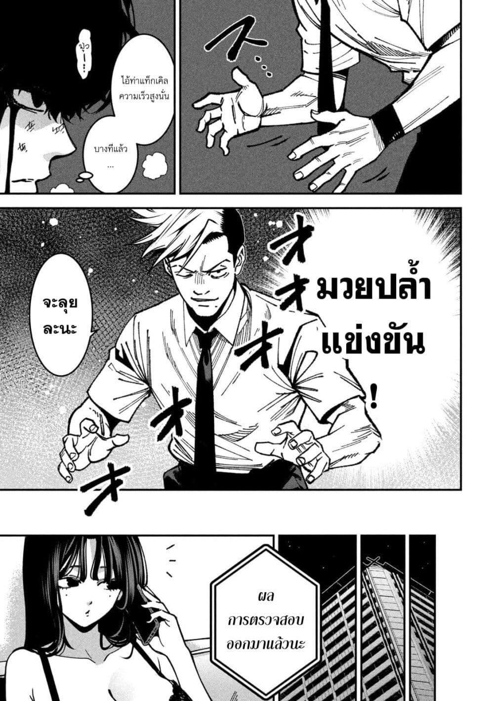 Manga-lc-com อ่านมังงะ อ่านการ์ตูน ออนไลน์ ฟรี Koroshi to Uso no Marriage ตอนที่ 1 2 3 4 5 6 7 8 9 10 11 12 13 14 ฟรี ไม่มีโฆษณา Manga-lc - อ่าน มังงะ อ่าน การ์ตูน ออนไลน์ อ่านมังงะ ฟรี