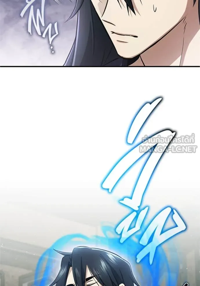 Regressor’s Life Aft ตอนที่ 68 รูปที่ 89