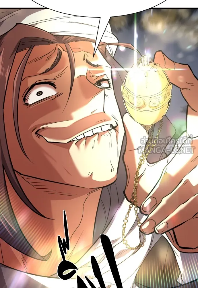 ยอดสถาปนิกผู้พิทักษ์อาณาจักร ตอนที่ 95 รูปที่ 63