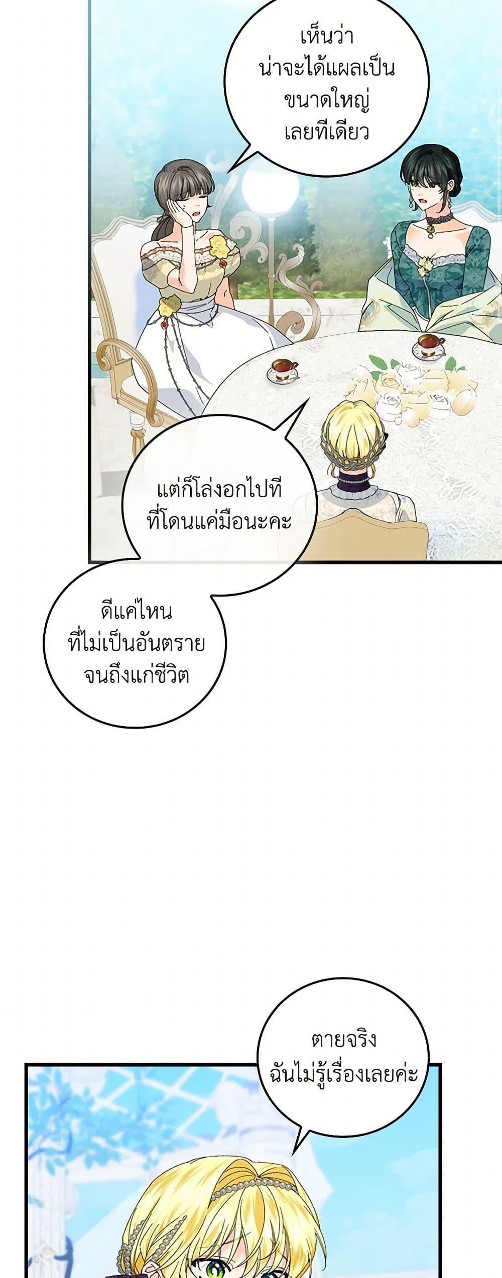 Manga-lc-com อ่านมังงะ อ่านการ์ตูน ออนไลน์ ฟรี The Perfect Plan for a Fairy-Tale Ending ตอนที่ 1 2 3 4 5 6 7 8 9 10 11 12 13 14 ฟรี ไม่มีโฆษณา Manga-lc - อ่าน มังงะ อ่าน การ์ตูน ออนไลน์ อ่านมังงะ ฟรี