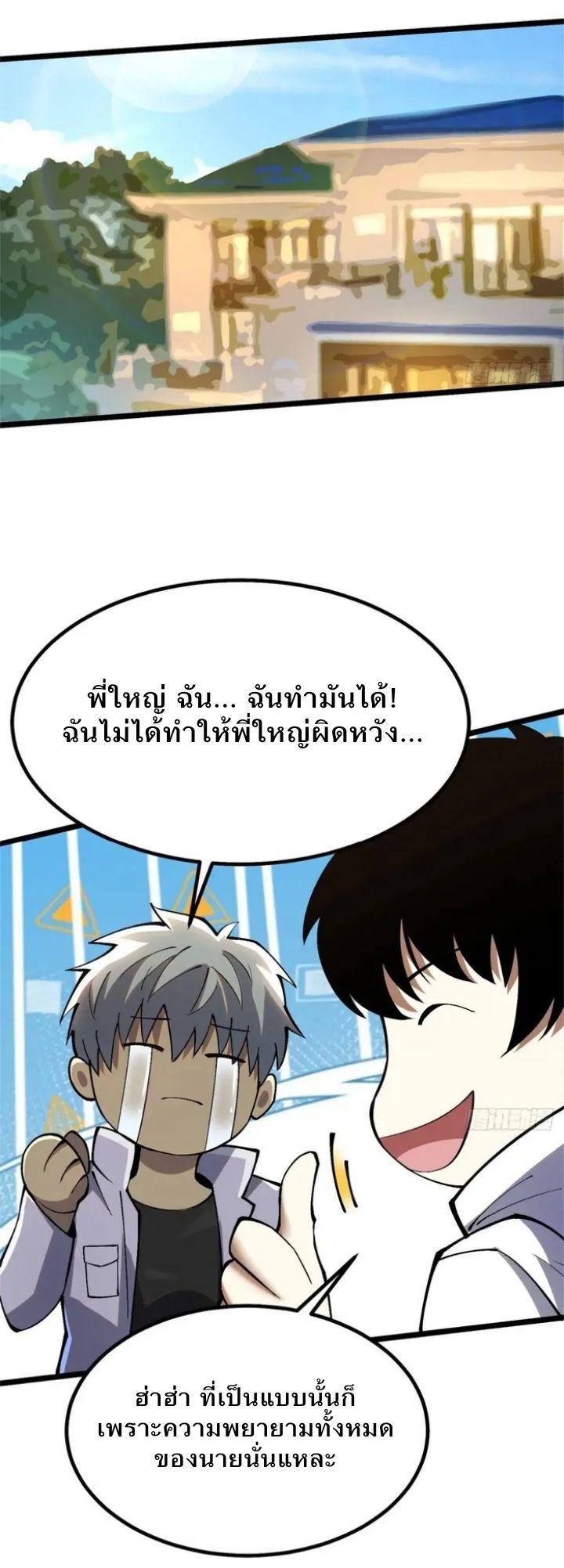Manga-lc-com อ่านมังงะ อ่านการ์ตูน ออนไลน์ ฟรี I REALLY DON’T WANT TO LEARN FORBIDDEN SPELLS ตอนที่ 1 2 3 4 5 6 7 8 9 10 11 12 13 14 ฟรี ไม่มีโฆษณา Manga-lc - อ่าน มังงะ อ่าน การ์ตูน ออนไลน์ อ่านมังงะ ฟรี