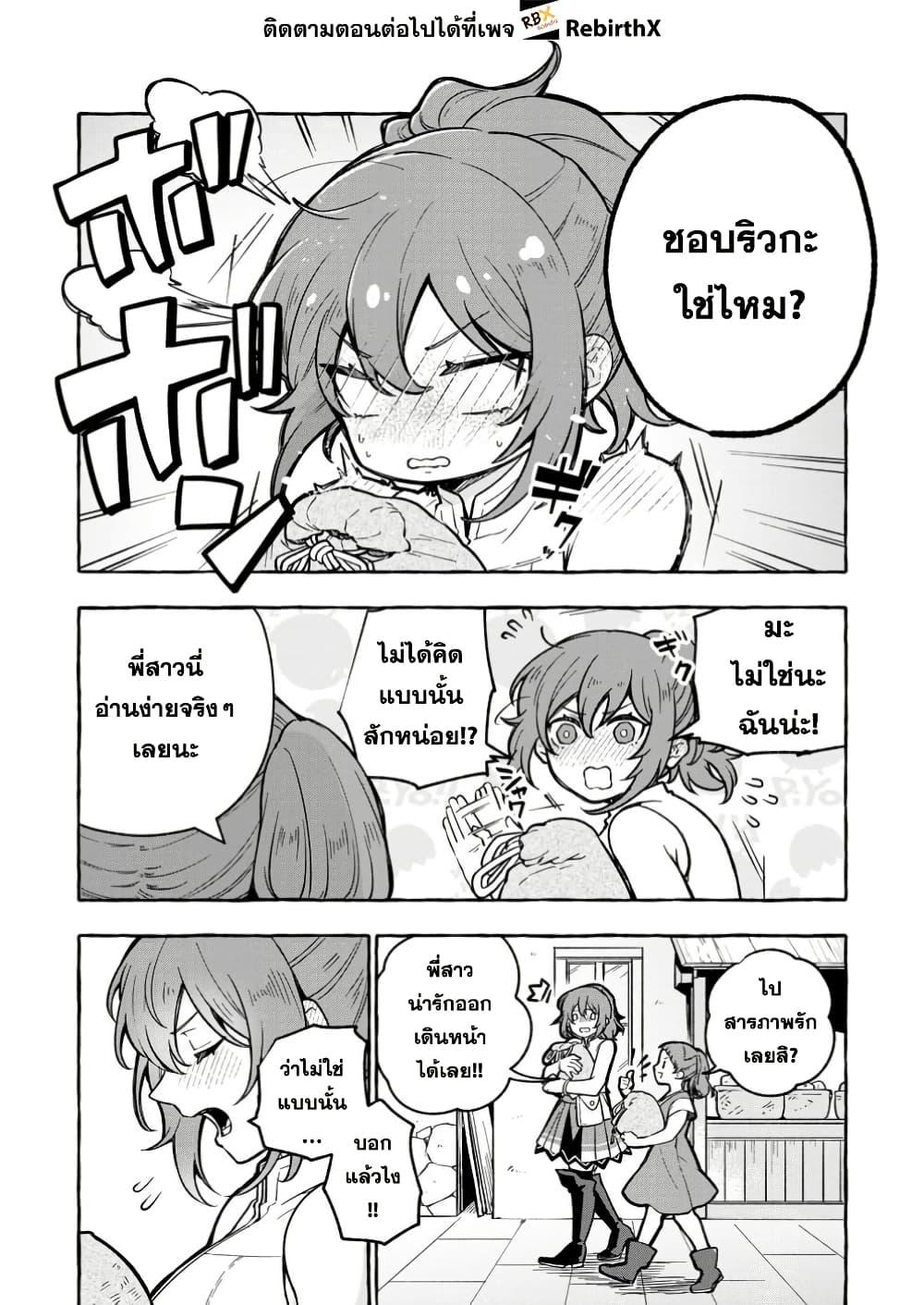 Manga-lc-com อ่านมังงะ อ่านการ์ตูน ออนไลน์ ฟรี Megami no Daikousha to Natta Shounen, Banjou no Ou to Naru ตอนที่ 1 2 3 4 5 6 7 8 9 10 11 12 13 14 ฟรี ไม่มีโฆษณา Manga-lc - อ่าน มังงะ อ่าน การ์ตูน ออนไลน์ อ่านมังงะ ฟรี