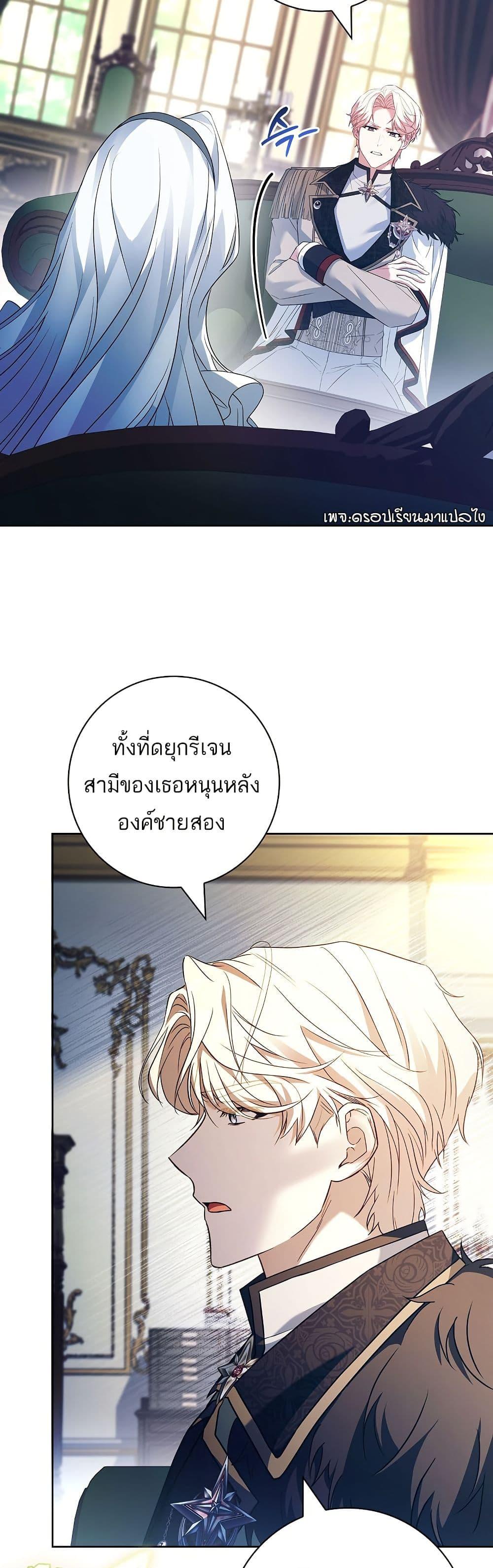 Manga-lc-com อ่านมังงะ อ่านการ์ตูน ออนไลน์ ฟรี Honey, Why Can’t We Get a Divorce ตอนที่ 1 2 3 4 5 6 7 8 9 10 11 12 13 14 ฟรี ไม่มีโฆษณา Manga-lc - อ่าน มังงะ อ่าน การ์ตูน ออนไลน์ อ่านมังงะ ฟรี