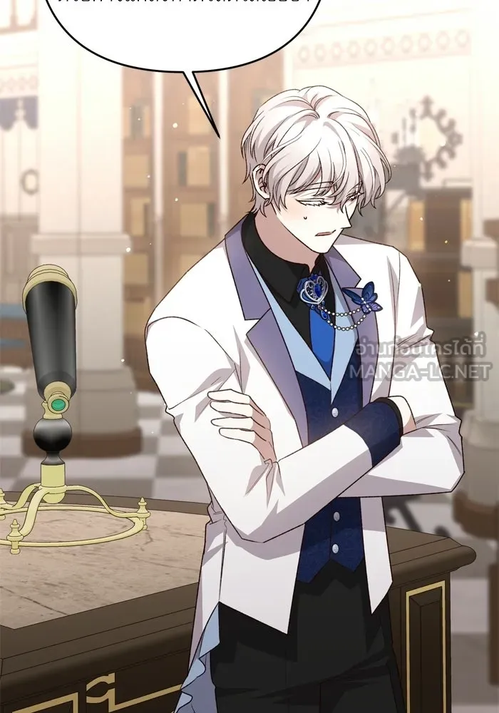 เกิดใหม่คราวนี้ ขอเป็นคนดีดูสักครั้ง ตอนที่ 119 รูปที่ 78