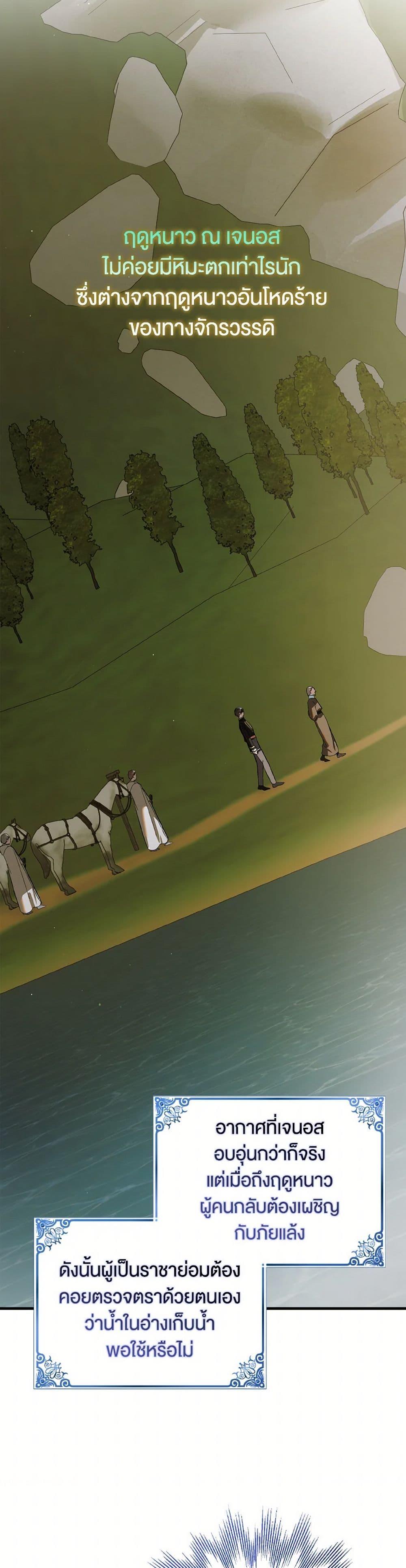 Manga-lc-com อ่านมังงะ อ่านการ์ตูน ออนไลน์ ฟรี A Way to Protect the Lovable You ตอนที่ 1 2 3 4 5 6 7 8 9 10 11 12 13 14 ฟรี ไม่มีโฆษณา Manga-lc - อ่าน มังงะ อ่าน การ์ตูน ออนไลน์ อ่านมังงะ ฟรี