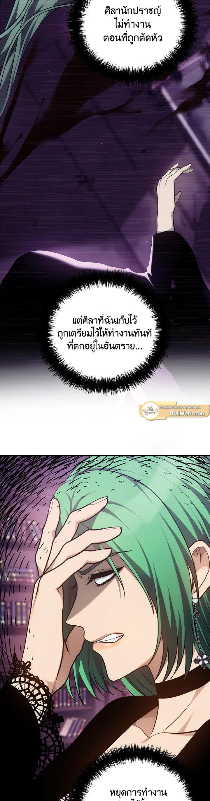 Manga-lc-com อ่านมังงะ อ่านการ์ตูน ออนไลน์ ฟรี Second Life Ranker ตอนที่ 1 2 3 4 5 6 7 8 9 10 11 12 13 14 ฟรี ไม่มีโฆษณา Manga-lc - อ่าน มังงะ อ่าน การ์ตูน ออนไลน์ อ่านมังงะ ฟรี