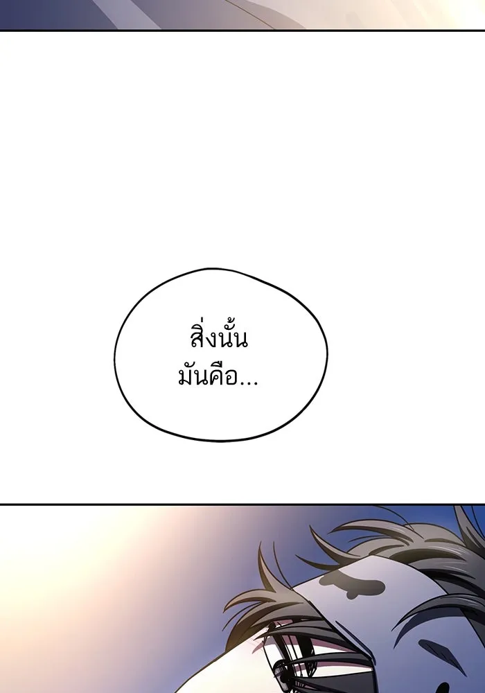 โชคชะตานำพารัก ตอนที่ 54 คะ...คำตอบ รูปที่ 4