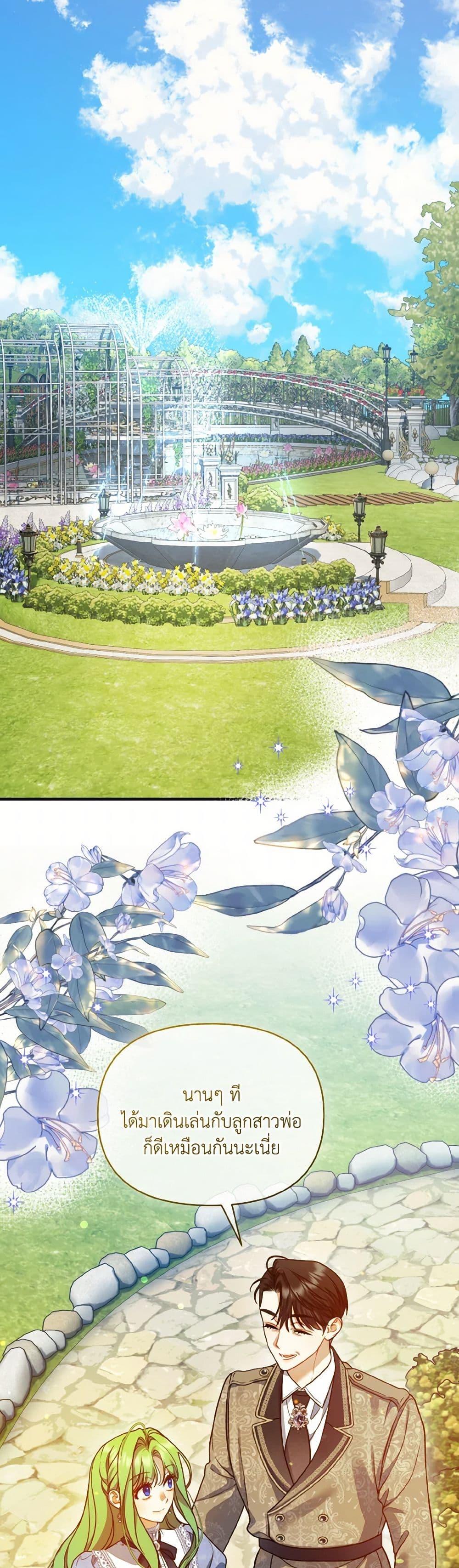 Manga-lc-com อ่านมังงะ อ่านการ์ตูน ออนไลน์ ฟรี I Became The Younger Sister Of A Regretful Obsessive Male Lead ตอนที่ 1 2 3 4 5 6 7 8 9 10 11 12 13 14 ฟรี ไม่มีโฆษณา Manga-lc - อ่าน มังงะ อ่าน การ์ตูน ออนไลน์ อ่านมังงะ ฟรี