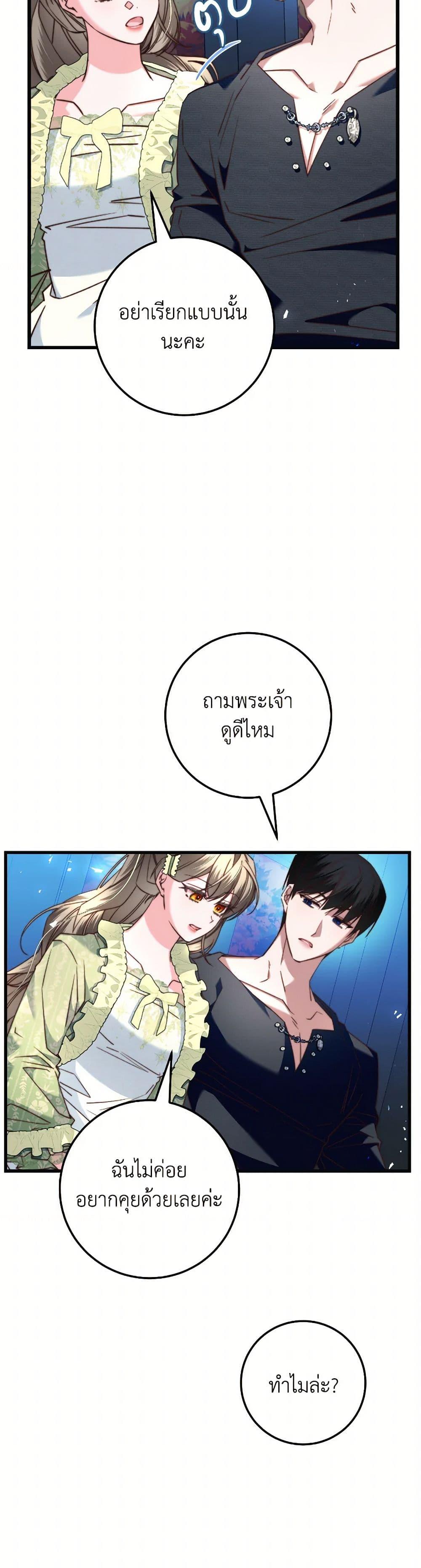 Manga-lc-com อ่านมังงะ อ่านการ์ตูน ออนไลน์ ฟรี The Guidebook for Villainesses ตอนที่ 1 2 3 4 5 6 7 8 9 10 11 12 13 14 ฟรี ไม่มีโฆษณา Manga-lc - อ่าน มังงะ อ่าน การ์ตูน ออนไลน์ อ่านมังงะ ฟรี