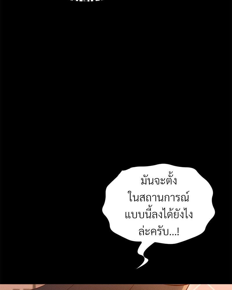 Doujin-Lc- อ่าน โดจิน มังฮวา เกาหลี ญี่ปุ่น จีน แปลไทย sweet home ตอนที่ 1 2 3 4 5 6 7 8 9 10 11 12 13 14 ฟรี ไม่มีโฆษณา อ่าน โดจิน Manhwa เกาหลี ญี่ปุ่น จีน เรามีครบ คัดมาให้เน้นๆ โดจิน 18+ รับประกันความฟินโดย  Doujin Lc