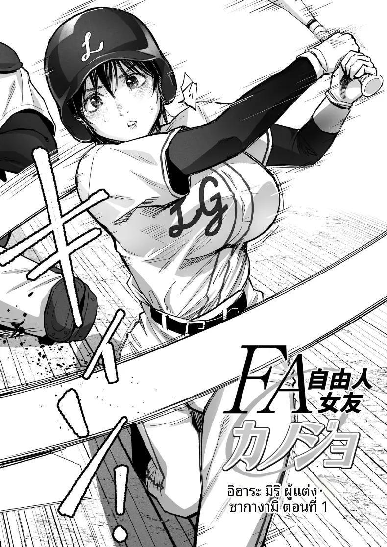 Doujin-Lc- อ่าน โดจิน มังฮวา เกาหลี ญี่ปุ่น จีน แปลไทย ที่จริงเธอกลับ (Sakagami Umi) ตอนที่ 1 2 3 4 5 6 7 8 9 10 11 12 13 14 ฟรี ไม่มีโฆษณา อ่าน โดจิน Manhwa เกาหลี ญี่ปุ่น จีน เรามีครบ คัดมาให้เน้นๆ โดจิน 18+ รับประกันความฟินโดย  Doujin Lc