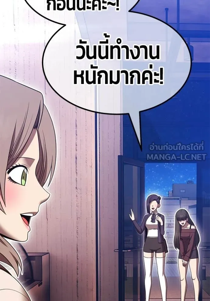 +99 ท่อนไม้ ตอนที่ 187 รูปที่ 40