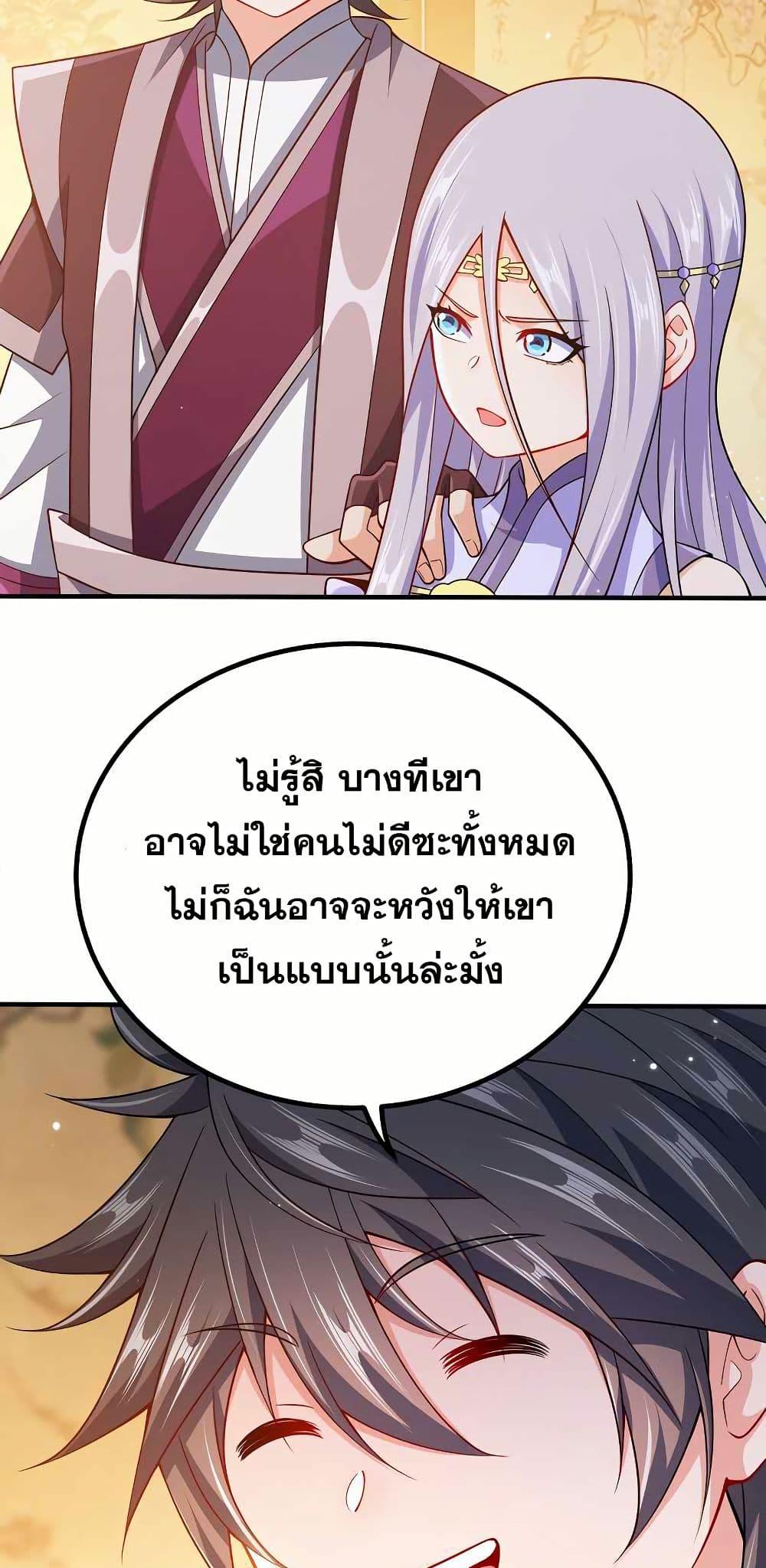 Manga-lc-com อ่านมังงะ อ่านการ์ตูน ออนไลน์ ฟรี My Wife is Actually the Future Tyrant Empress ตอนที่ 1 2 3 4 5 6 7 8 9 10 11 12 13 14 ฟรี ไม่มีโฆษณา Manga-lc - อ่าน มังงะ อ่าน การ์ตูน ออนไลน์ อ่านมังงะ ฟรี