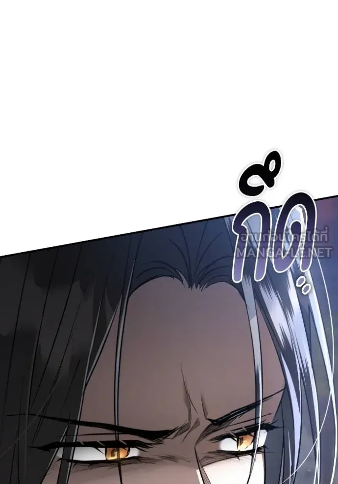 ยามหมาป่าทมิฬ ตอนที่ 48 รูปที่ 37