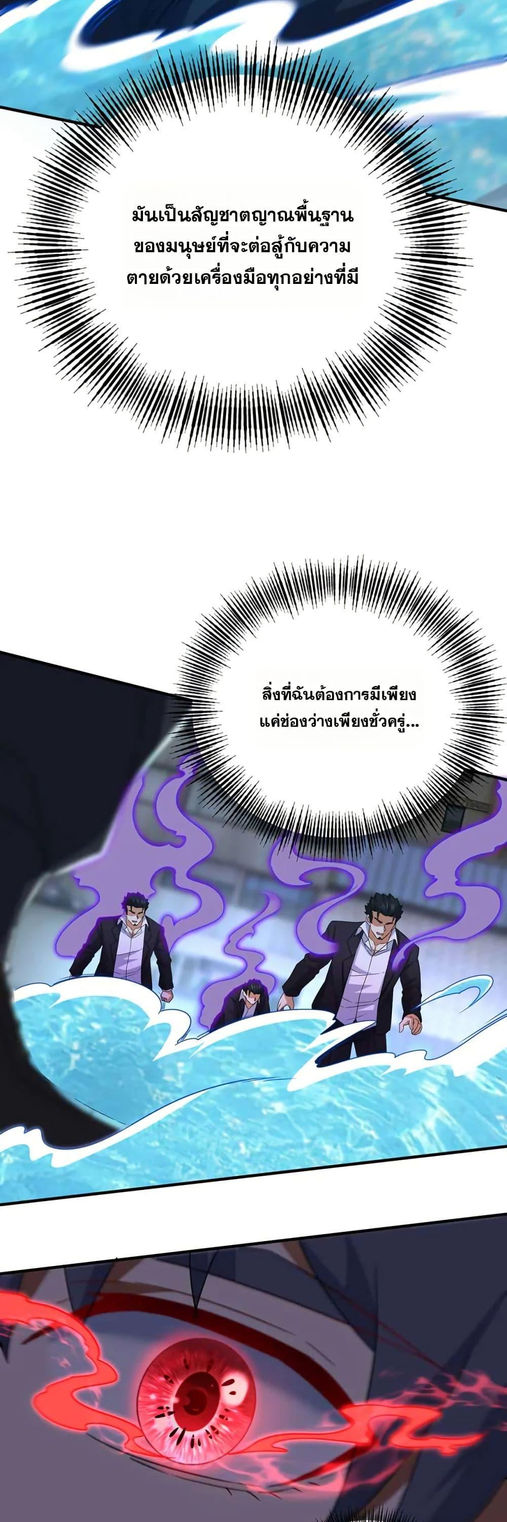 Manga-lc-com อ่านมังงะ อ่านการ์ตูน ออนไลน์ ฟรี Aiming for Maximal Level in a Post-Apocalyptic World ตอนที่ 1 2 3 4 5 6 7 8 9 10 11 12 13 14 ฟรี ไม่มีโฆษณา Manga-lc - อ่าน มังงะ อ่าน การ์ตูน ออนไลน์ อ่านมังงะ ฟรี