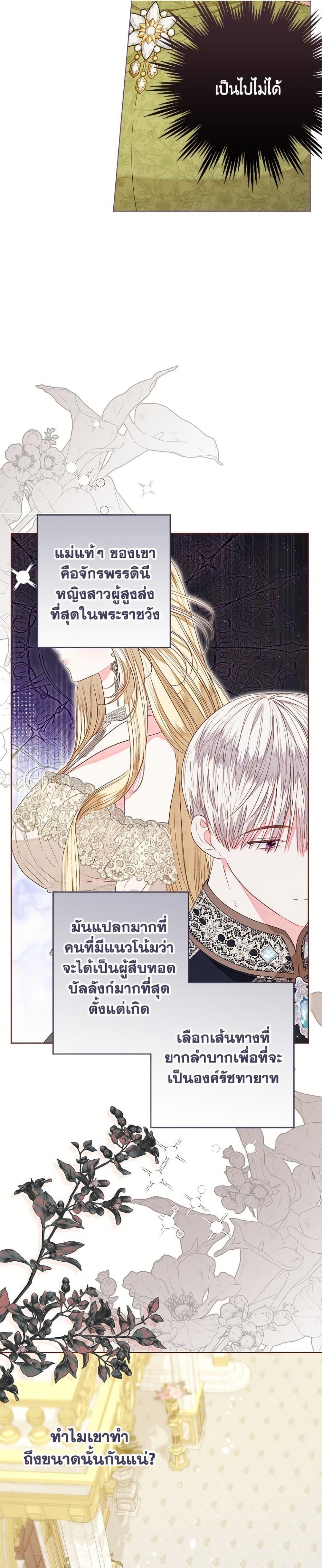 Manga-lc-com อ่านมังงะ อ่านการ์ตูน ออนไลน์ ฟรี The Princess Maid ตอนที่ 1 2 3 4 5 6 7 8 9 10 11 12 13 14 ฟรี ไม่มีโฆษณา Manga-lc - อ่าน มังงะ อ่าน การ์ตูน ออนไลน์ อ่านมังงะ ฟรี