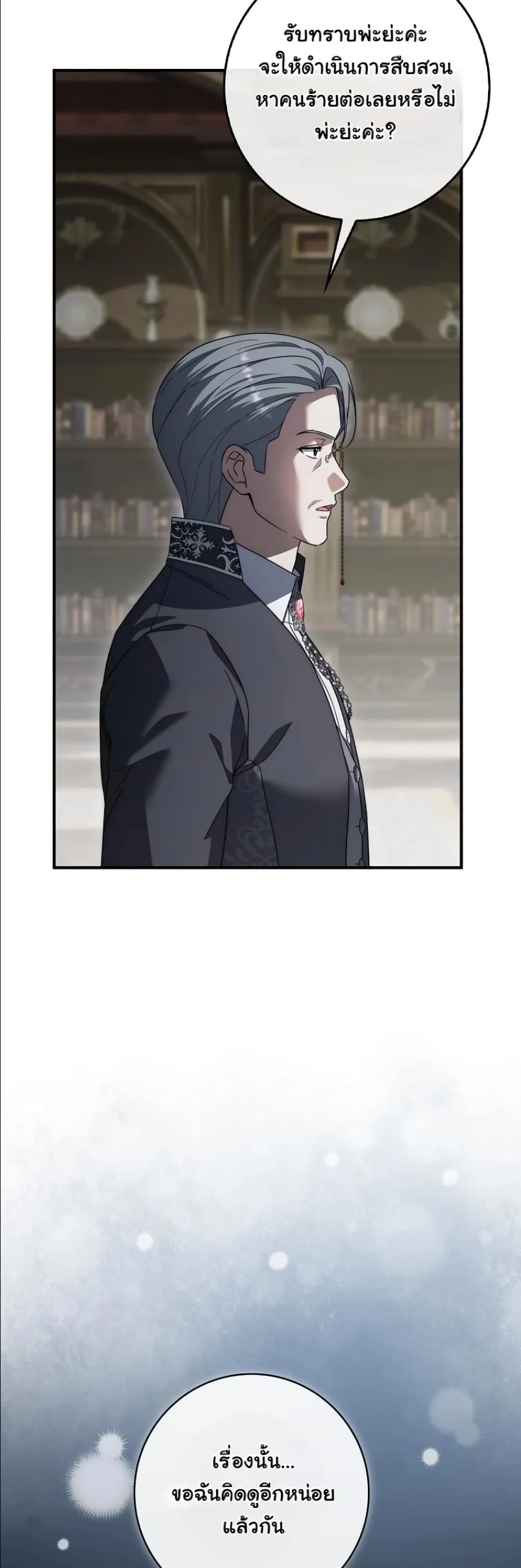 Manga-lc-com อ่านมังงะ อ่านการ์ตูน ออนไลน์ ฟรี I Bought the Villains With Money ตอนที่ 1 2 3 4 5 6 7 8 9 10 11 12 13 14 ฟรี ไม่มีโฆษณา Manga-lc - อ่าน มังงะ อ่าน การ์ตูน ออนไลน์ อ่านมังงะ ฟรี