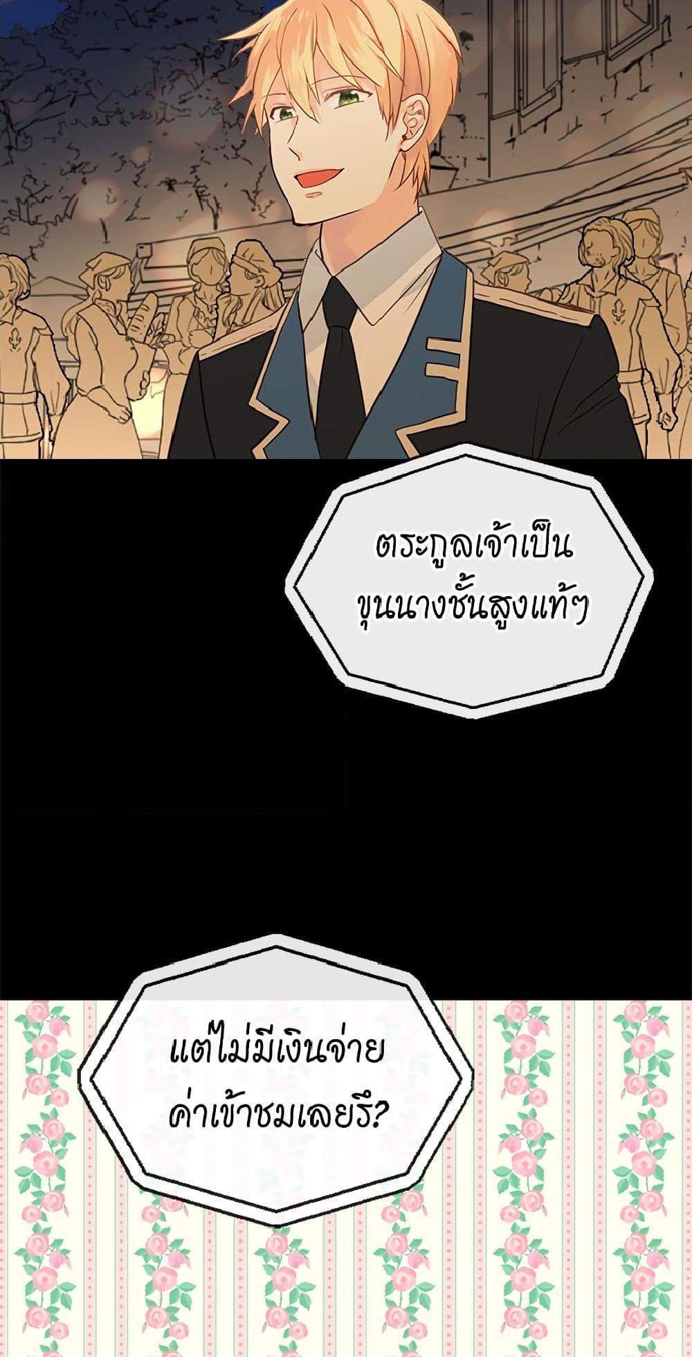 Manga-lc-com อ่านมังงะ อ่านการ์ตูน ออนไลน์ ฟรี Isekai Empress ตอนที่ 1 2 3 4 5 6 7 8 9 10 11 12 13 14 ฟรี ไม่มีโฆษณา Manga-lc - อ่าน มังงะ อ่าน การ์ตูน ออนไลน์ อ่านมังงะ ฟรี