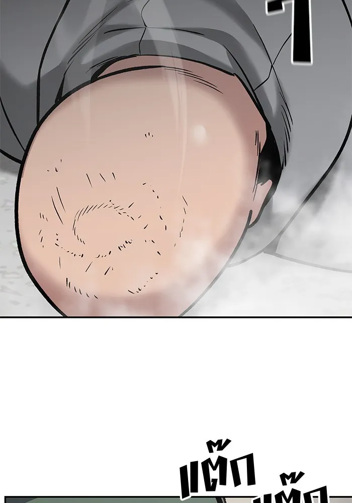 เลวฟาดเลว ตอนที่ 52 รูปที่ 194