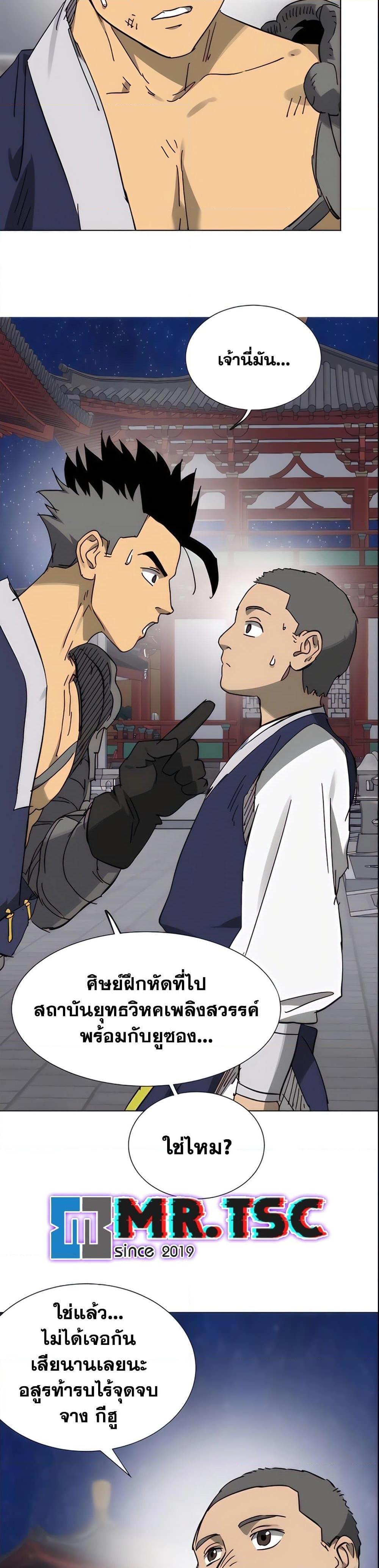 Manga-lc-com อ่านมังงะ อ่านการ์ตูน ออนไลน์ ฟรี Infinite Level Up in Murim ตอนที่ 1 2 3 4 5 6 7 8 9 10 11 12 13 14 ฟรี ไม่มีโฆษณา Manga-lc - อ่าน มังงะ อ่าน การ์ตูน ออนไลน์ อ่านมังงะ ฟรี