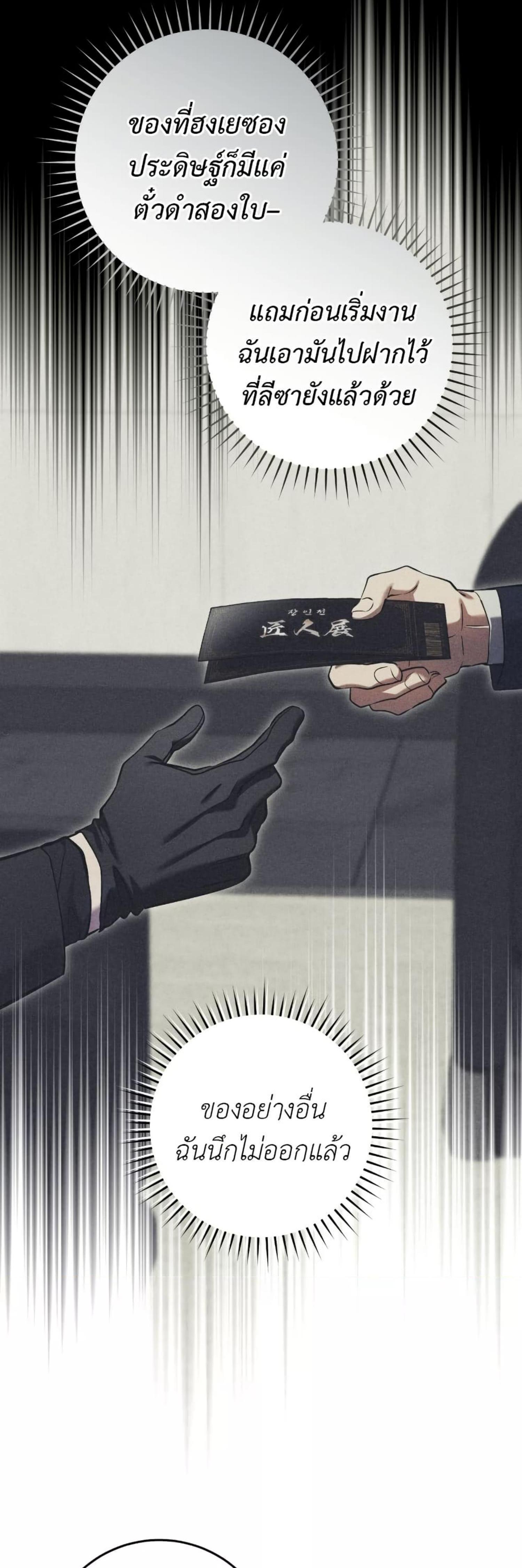 Manga-lc-com อ่านมังงะ อ่านการ์ตูน ออนไลน์ ฟรี The Hunter Wants to Live Quietly ตอนที่ 1 2 3 4 5 6 7 8 9 10 11 12 13 14 ฟรี ไม่มีโฆษณา Manga-lc - อ่าน มังงะ อ่าน การ์ตูน ออนไลน์ อ่านมังงะ ฟรี