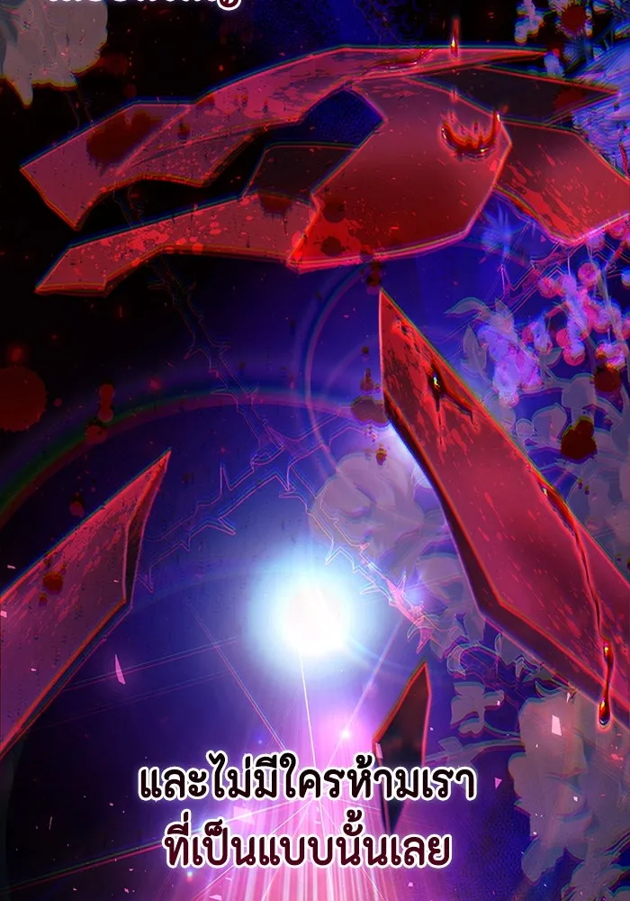 ละครชีวิตลิขิตรัก ตอนที่ 9 รูปที่ 13