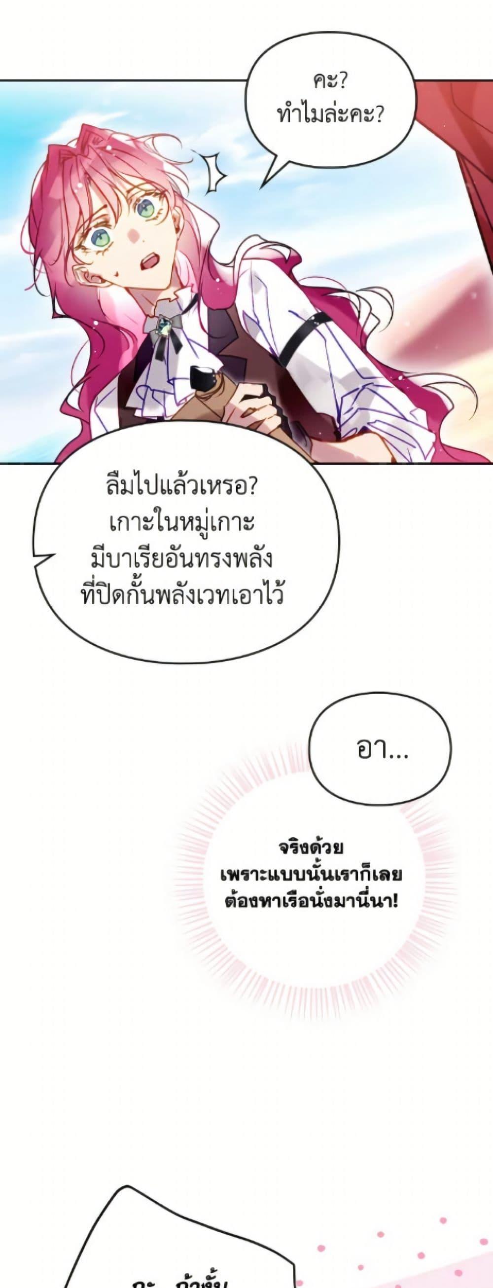 Manga-lc-com อ่านมังงะ อ่านการ์ตูน ออนไลน์ ฟรี Death Is The Only Ending For The Villainess ตอนที่ 1 2 3 4 5 6 7 8 9 10 11 12 13 14 ฟรี ไม่มีโฆษณา Manga-lc - อ่าน มังงะ อ่าน การ์ตูน ออนไลน์ อ่านมังงะ ฟรี