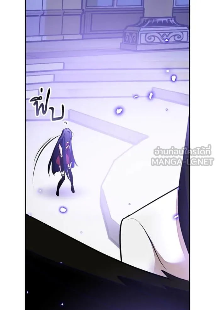 Return to Player ตอนที่ 197 รูปที่ 109