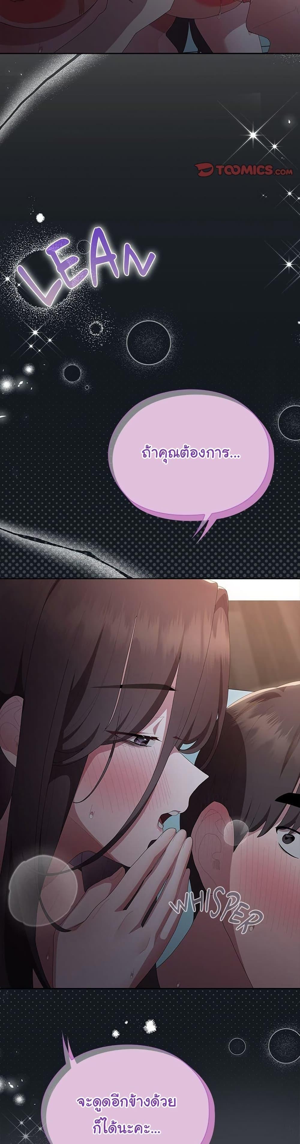 Doujin-Lc- อ่าน โดจิน มังฮวา เกาหลี ญี่ปุ่น จีน แปลไทย Office Shitbag Alert ตอนที่ 1 2 3 4 5 6 7 8 9 10 11 12 13 14 ฟรี ไม่มีโฆษณา อ่าน โดจิน Manhwa เกาหลี ญี่ปุ่น จีน เรามีครบ คัดมาให้เน้นๆ โดจิน 18+ รับประกันความฟินโดย  Doujin Lc