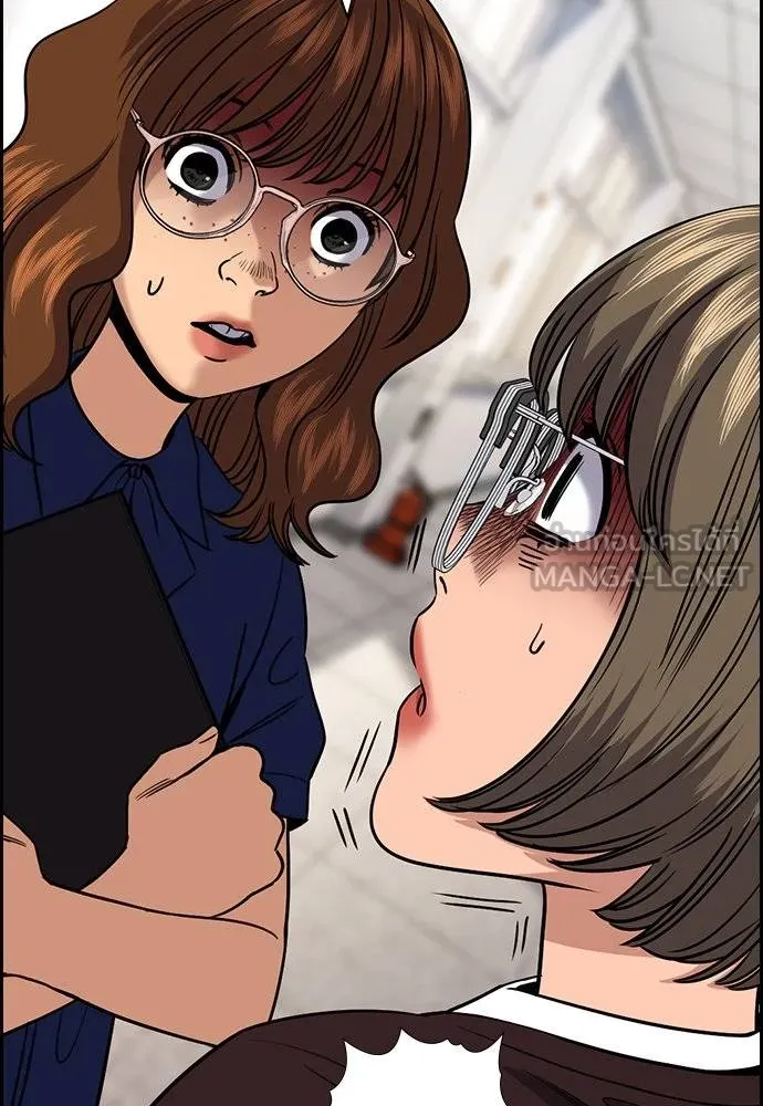 การศึกษาที่แท้จริง ตอนที่ 165 รูปที่ 81