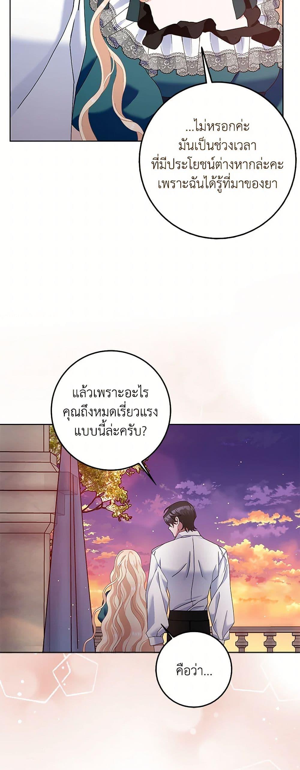 Manga-lc-com อ่านมังงะ อ่านการ์ตูน ออนไลน์ ฟรี Please Marry Me Again! ตอนที่ 1 2 3 4 5 6 7 8 9 10 11 12 13 14 ฟรี ไม่มีโฆษณา Manga-lc - อ่าน มังงะ อ่าน การ์ตูน ออนไลน์ อ่านมังงะ ฟรี