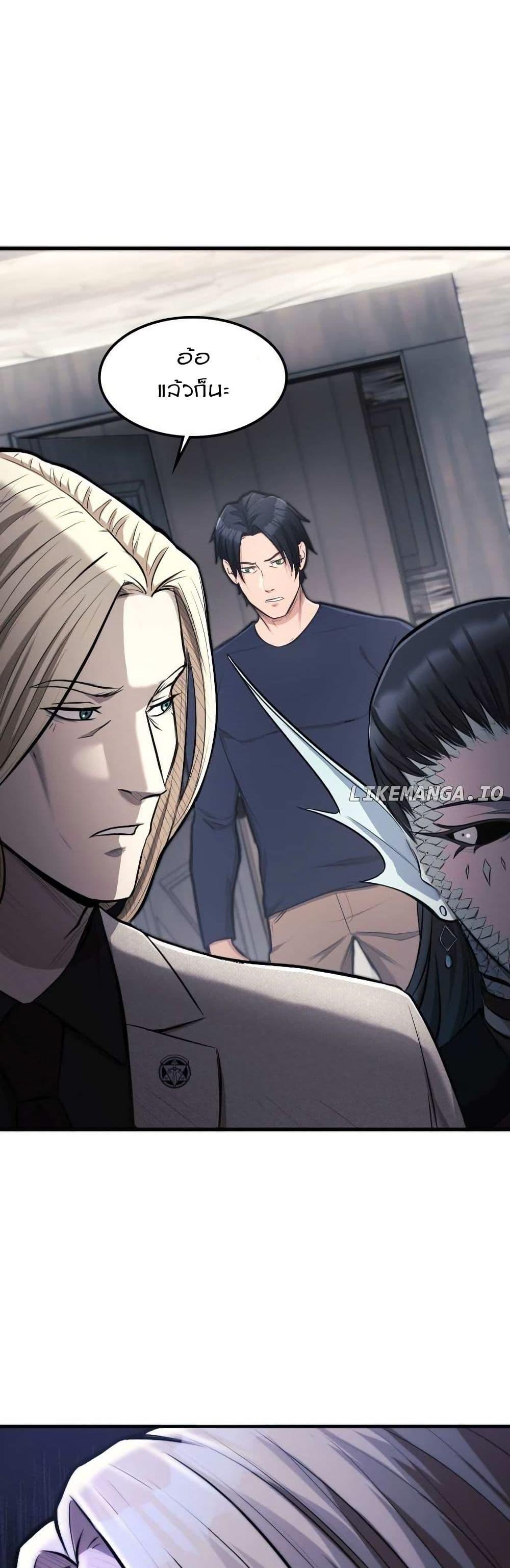 Manga-lc-com อ่านมังงะ อ่านการ์ตูน ออนไลน์ ฟรี Paranoid Mage ตอนที่ 1 2 3 4 5 6 7 8 9 10 11 12 13 14 ฟรี ไม่มีโฆษณา Manga-lc - อ่าน มังงะ อ่าน การ์ตูน ออนไลน์ อ่านมังงะ ฟรี