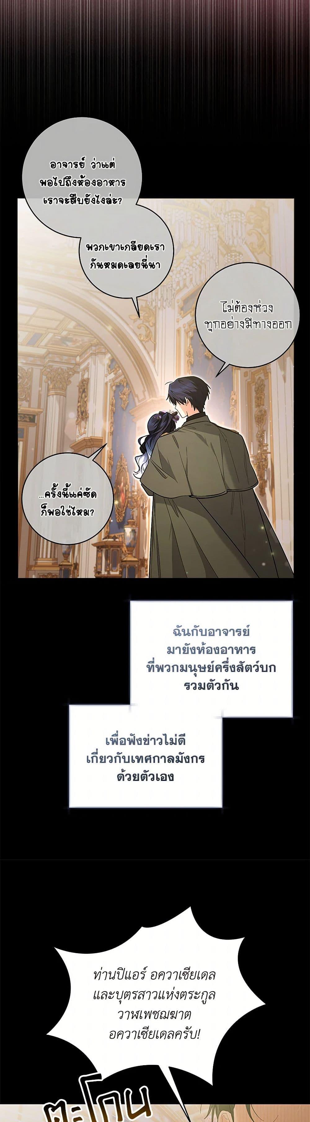 Manga-lc-com อ่านมังงะ อ่านการ์ตูน ออนไลน์ ฟรี Black Killer Whale Baby ตอนที่ 1 2 3 4 5 6 7 8 9 10 11 12 13 14 ฟรี ไม่มีโฆษณา Manga-lc - อ่าน มังงะ อ่าน การ์ตูน ออนไลน์ อ่านมังงะ ฟรี