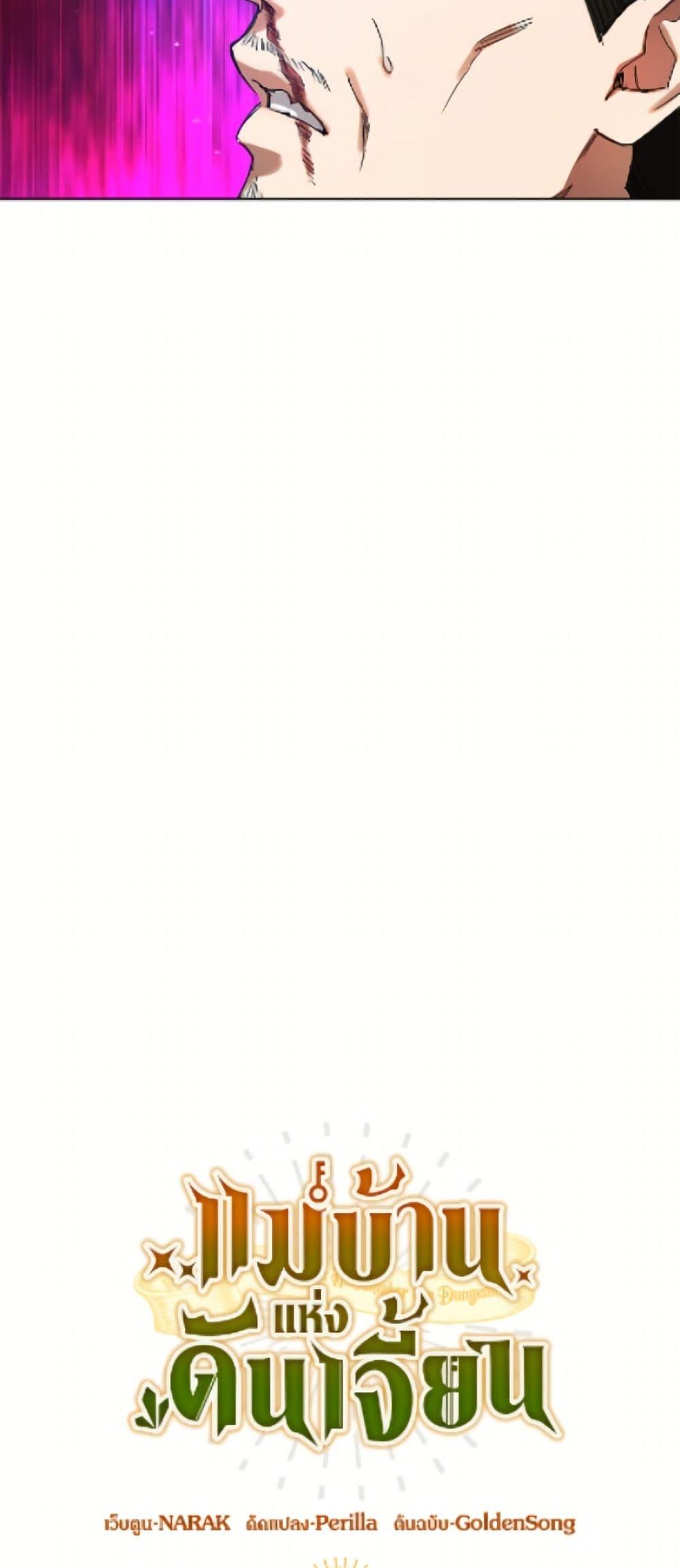 Manga-lc-com อ่านมังงะ อ่านการ์ตูน ออนไลน์ ฟรี The Housekeeper of the Dungeon ตอนที่ 1 2 3 4 5 6 7 8 9 10 11 12 13 14 ฟรี ไม่มีโฆษณา Manga-lc - อ่าน มังงะ อ่าน การ์ตูน ออนไลน์ อ่านมังงะ ฟรี