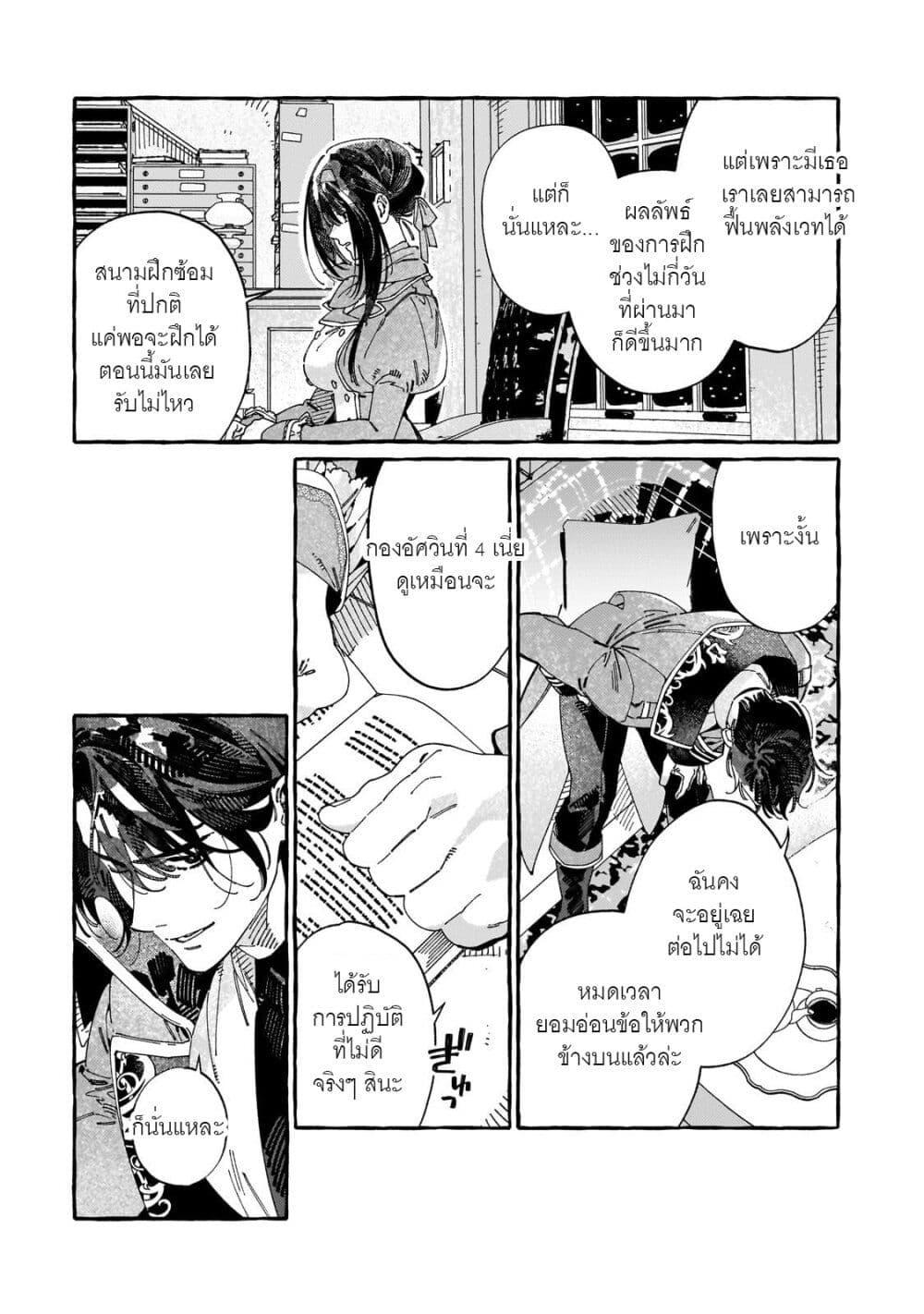 Manga-lc-com อ่านมังงะ อ่านการ์ตูน ออนไลน์ ฟรี Dropout kara no Saishuushoku Saki wa, Isekai no Saikyou Kishidan deshita ตอนที่ 1 2 3 4 5 6 7 8 9 10 11 12 13 14 ฟรี ไม่มีโฆษณา Manga-lc - อ่าน มังงะ อ่าน การ์ตูน ออนไลน์ อ่านมังงะ ฟรี