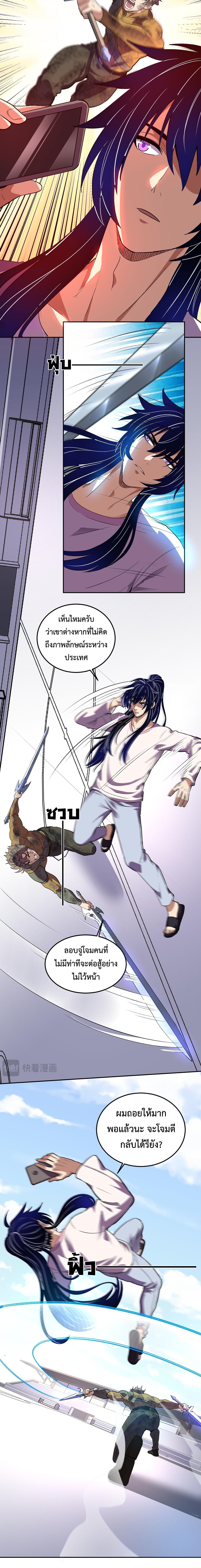 Manga-lc-com อ่านมังงะ อ่านการ์ตูน ออนไลน์ ฟรี Demon God of Apocalyptic Behemoth ตอนที่ 1 2 3 4 5 6 7 8 9 10 11 12 13 14 ฟรี ไม่มีโฆษณา Manga-lc - อ่าน มังงะ อ่าน การ์ตูน ออนไลน์ อ่านมังงะ ฟรี