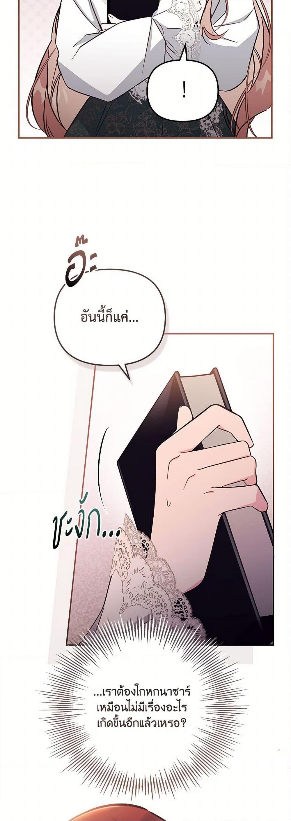 Manga-lc-com อ่านมังงะ อ่านการ์ตูน ออนไลน์ ฟรี No Place for the Fake Princess ตอนที่ 1 2 3 4 5 6 7 8 9 10 11 12 13 14 ฟรี ไม่มีโฆษณา Manga-lc - อ่าน มังงะ อ่าน การ์ตูน ออนไลน์ อ่านมังงะ ฟรี