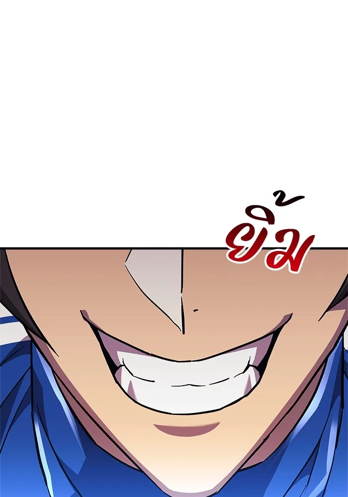 สัปดาห์นี้งดอัปตอนใหม่ ตอนที่ 70 รูปที่ 19